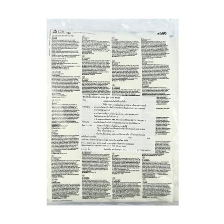 ชุดป้องกันฝุ่น 3M 4500 Size L_4