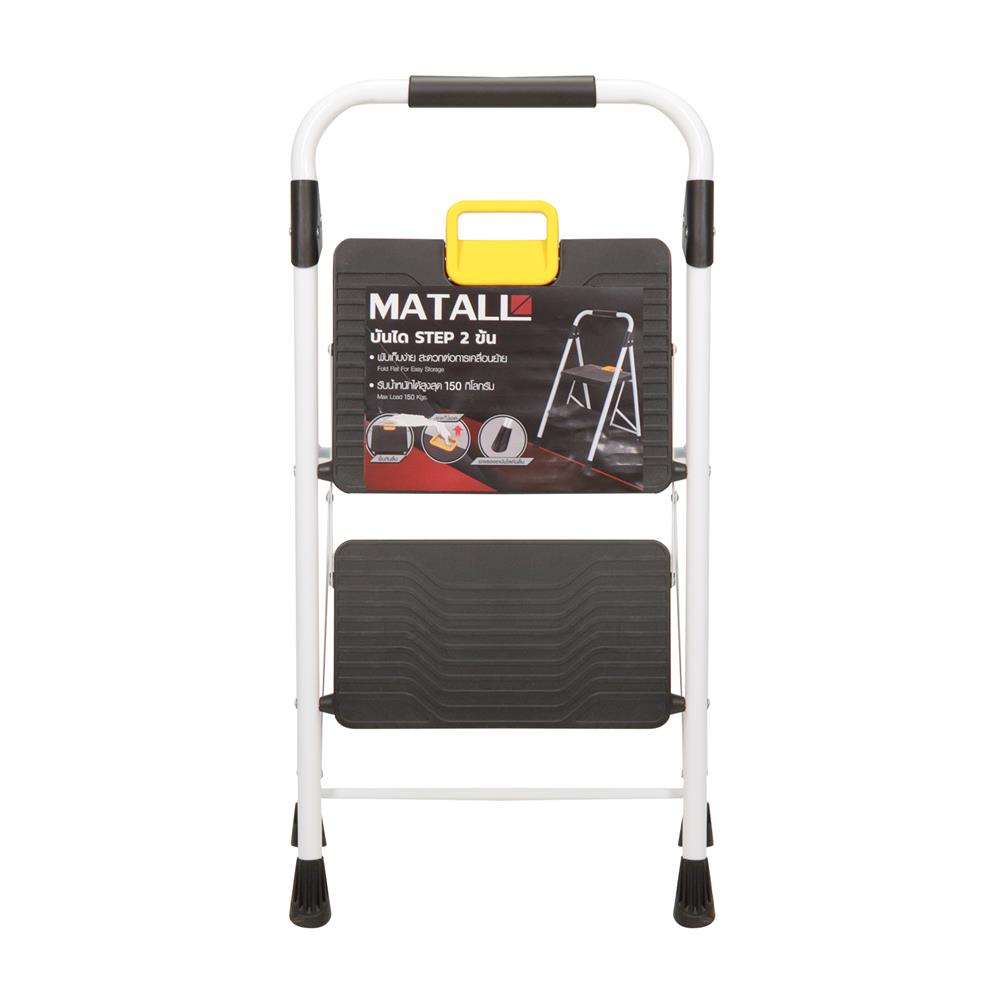 บันได STEP 2 ขั้น MATALL WK2226-2 สีขาว-ดำ