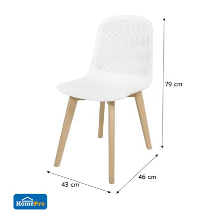 เก้าอี้ FURDINI HOLLY สีขาว_7