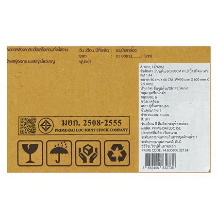 กระเบื้องพื้นพอร์ซเลน 60x60 ซม. TARA คอปเบิ้ลสโตน เทา PM 1.44 ตร.ม._7