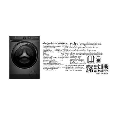 เครื่องซักอบผ้าฝาหน้าพร้อมขาตั้ง ELECTROLUX EWW1342R9SC 13/9 กก. 1400RPM อินเวอร์เตอร์ สีเทาเข้ม_10