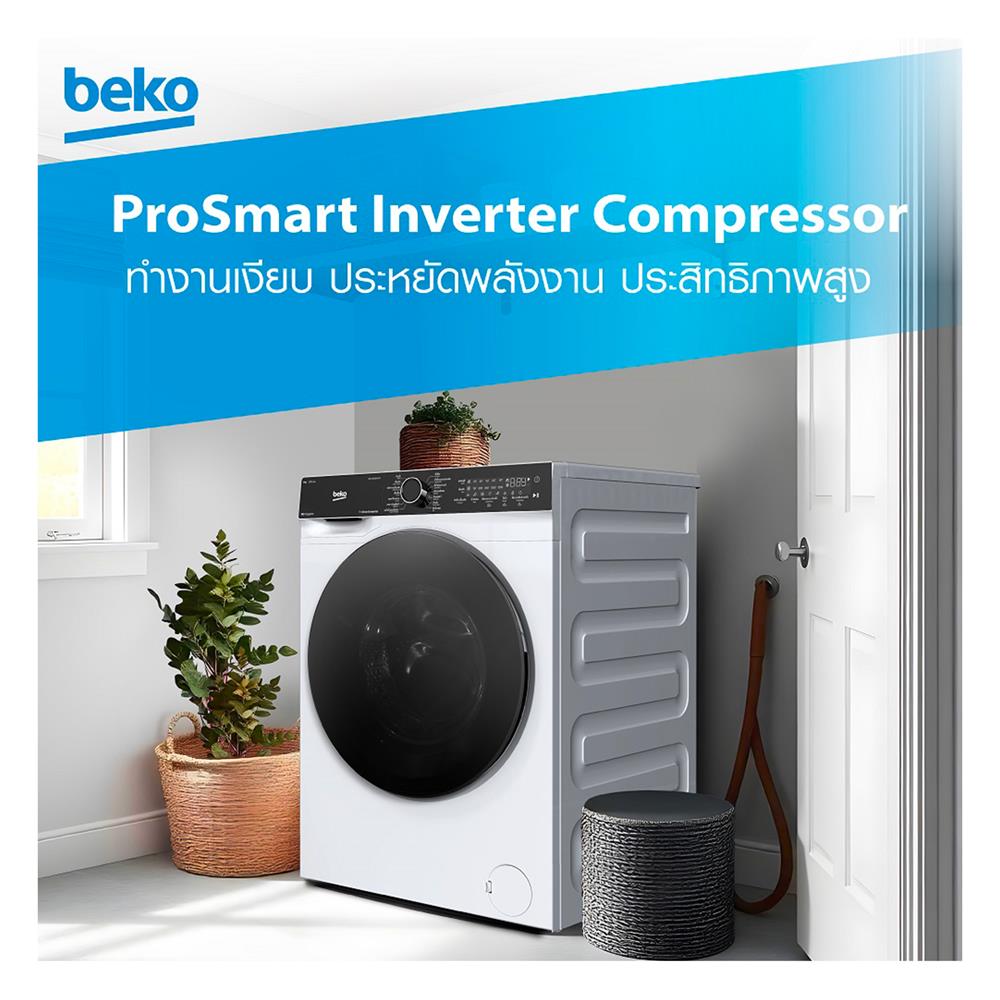 เครื่องซักผ้าฝาหน้า BEKO WCV9659XWST 9 กก. 1200RPM อินเวอร์เตอร์ สีขาว