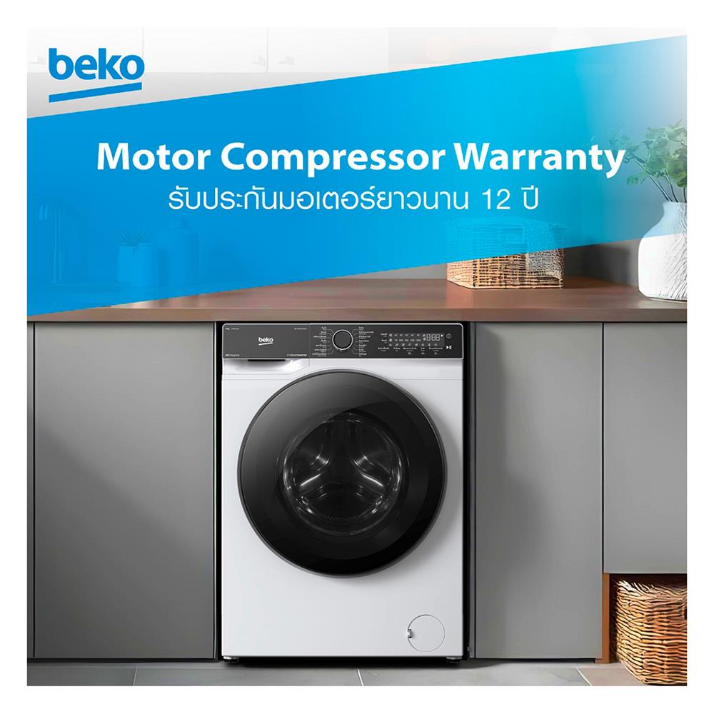 เครื่องซักผ้าฝาหน้า BEKO WCV9659XWST 9 กก. 1200RPM อินเวอร์เตอร์ สีขาว