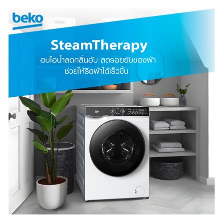 เครื่องซักผ้าฝาหน้า BEKO WCV9659XWST 9 กก. 1200RPM อินเวอร์เตอร์ สีขาว_3