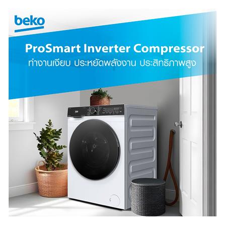 เครื่องซักผ้าฝาหน้า BEKO WCV9659XWST 9 กก. 1200RPM อินเวอร์เตอร์ สีขาว_4