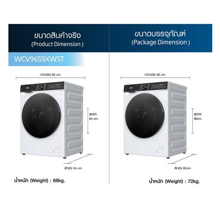 เครื่องซักผ้าฝาหน้า BEKO WCV9659XWST 9 กก. 1200RPM อินเวอร์เตอร์ สีขาว_7