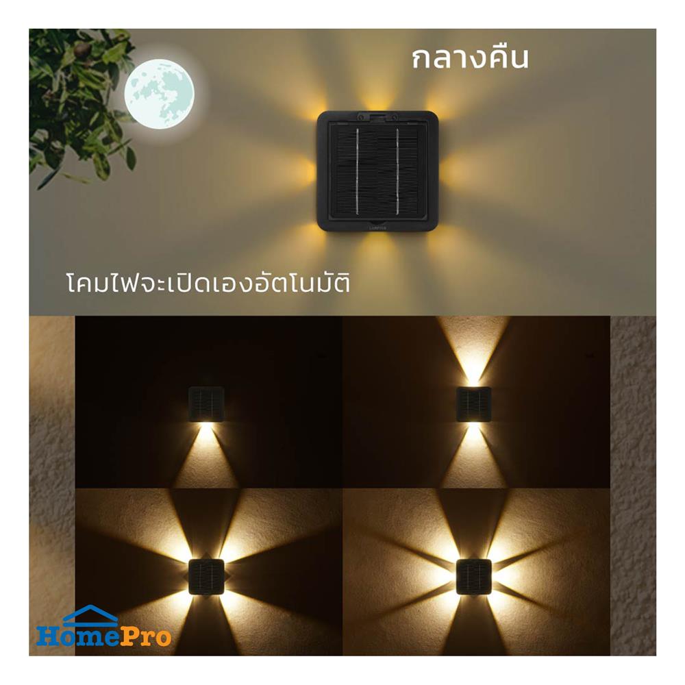 ไฟผนังภายนอก SOLAR LAMPTAN QUADLUX 9 วัตต์ WARM WHITE สีดำ
