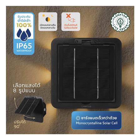ไฟผนังภายนอก SOLAR LAMPTAN QUADLUX 9 วัตต์ WARM WHITE สีดำ_8
