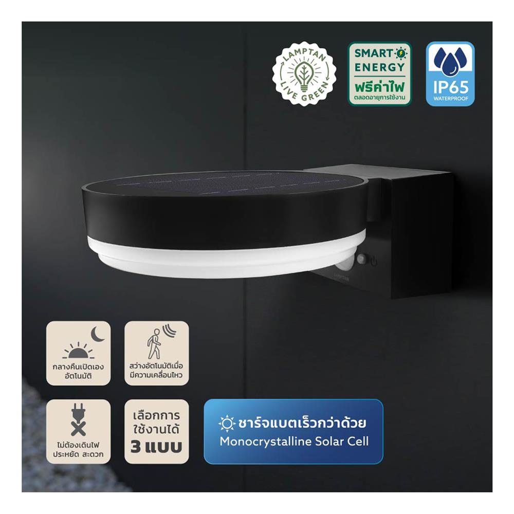 ไฟผนังภายนอก SOLAR LAMPTAN RING 10 วัตต์ WARM WHITE สีดำ/ขาว