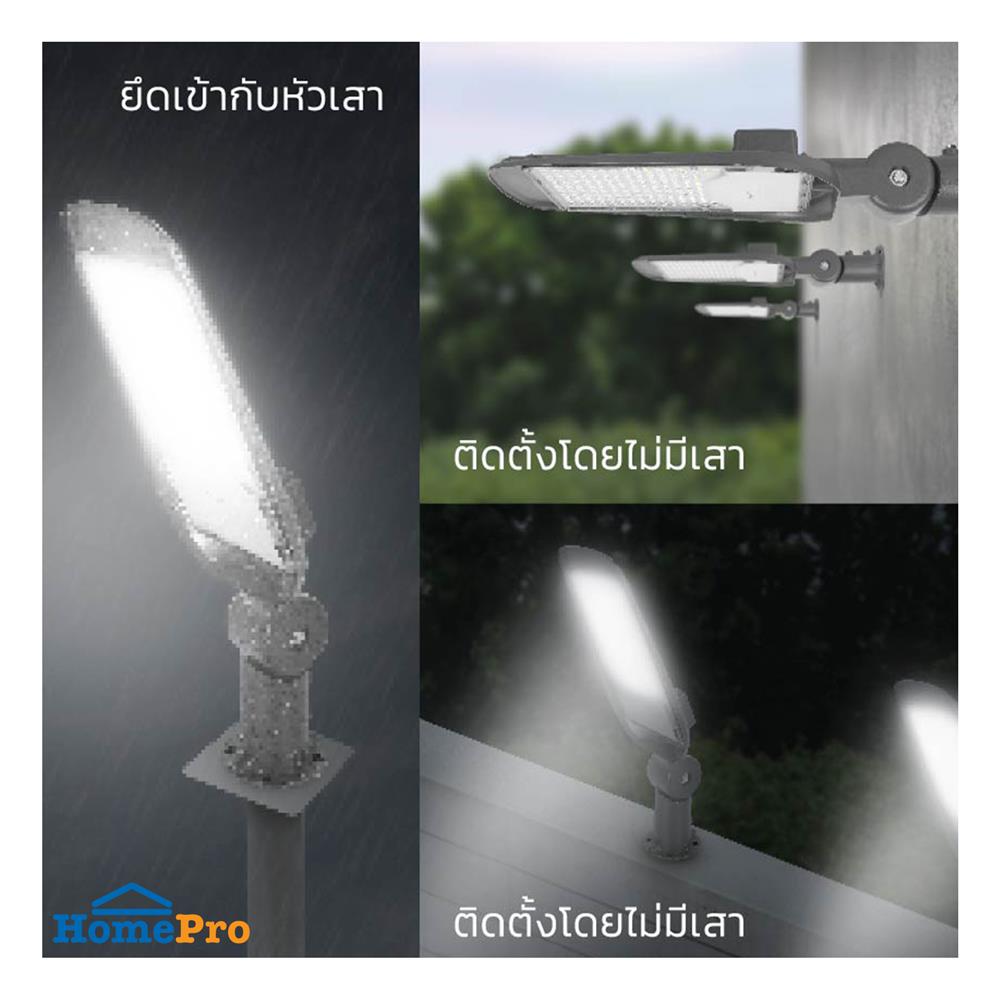 ไฟถนน LED LAMPTAN LEADER 200 วัตต์ DAYLIGHT สีเทา