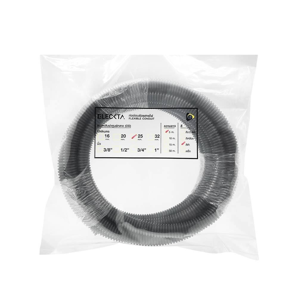 ท่ออ่อน ELECKTA 25 มม. 5 ม. สีดำ