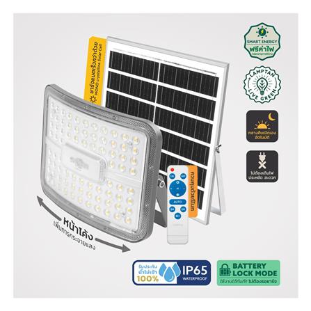 สปอตไลท์ SOLAR LAMPTAN ARC 300 วัตต์ DAYLIGHT สีเทา/ดำ_8