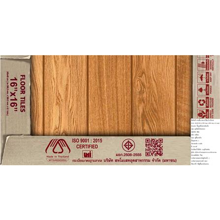 กระเบื้องพื้น 16x16 นิ้ว LION ไม้ละไม น้ำตาล A 0.96 ตร.ม._1