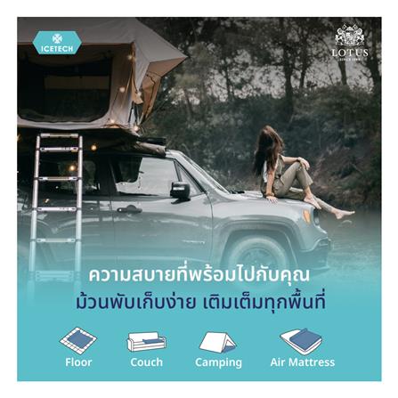 แผ่นรองนอน 6 ฟุต LOTUS REGIS I_11