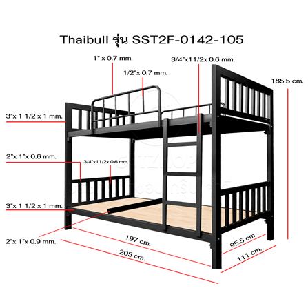 เตียง 2 ชั้น THAIBULL SST2F-0142-105 สีดำ_7