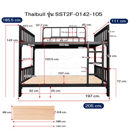 เตียง 2 ชั้น THAIBULL SST2F-0142-105 สีดำ_6