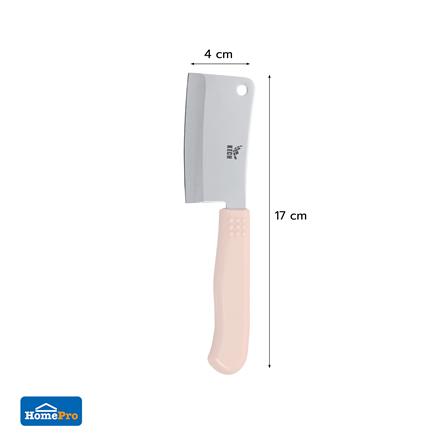 มีดสับจิ๋ว KECH สีพีช_4