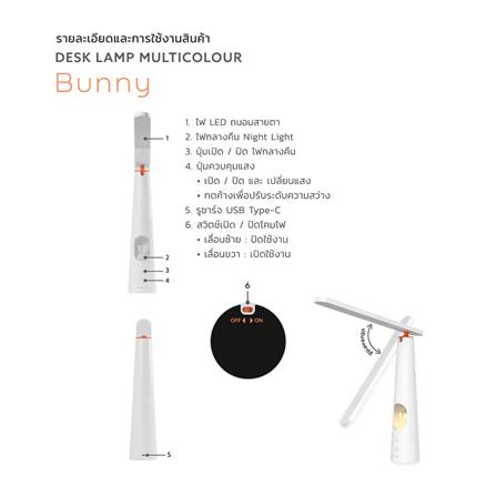 ไฟอ่านหนังสือ LED LAMPTAN BUNNY 7 วัตต์ DAYLIGHT/COOL WHITE/WARM WHITE สีขาว_9
