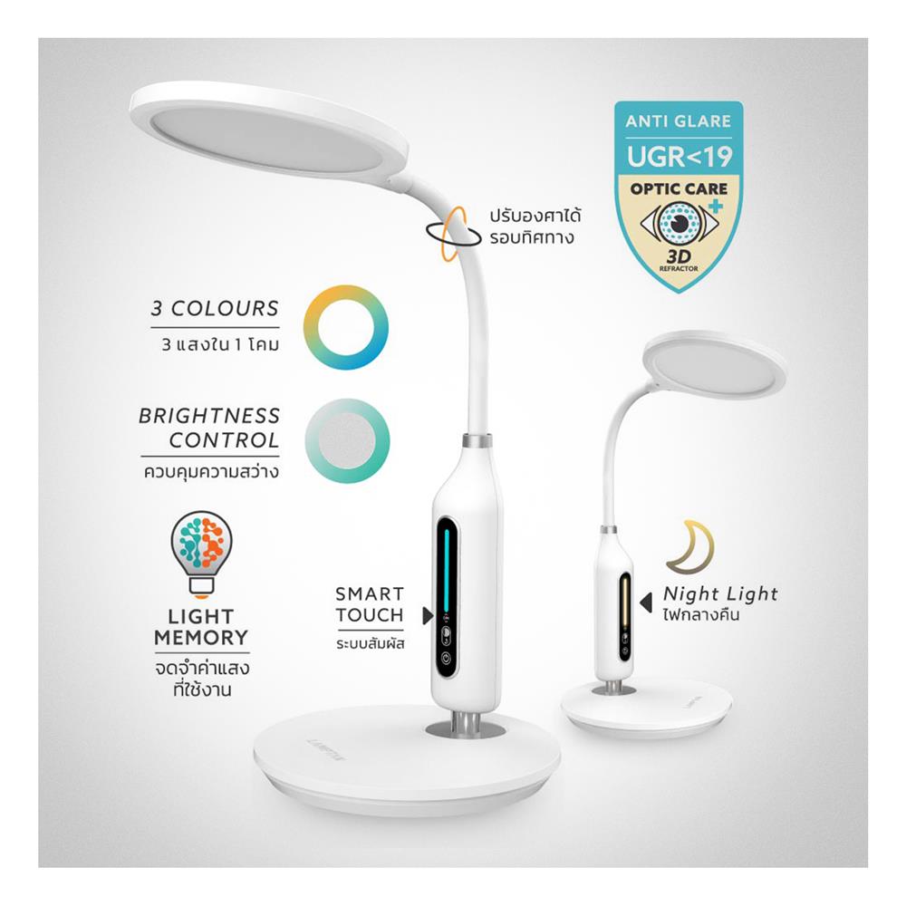 ไฟอ่านหนังสือ LED LAMPTAN IXI 9 วัตต์ DAYLIGHT/COOL WHITE/WARM WHITE สีขาว