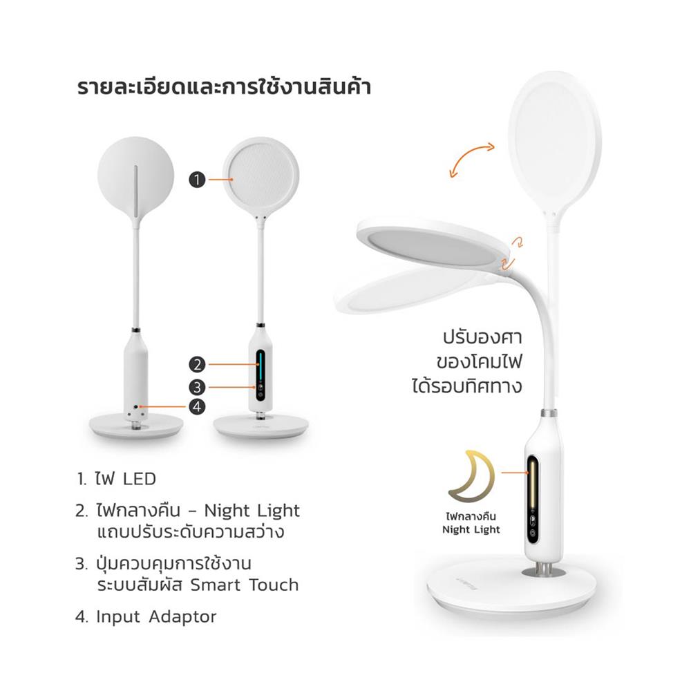 ไฟอ่านหนังสือ LED LAMPTAN IXI 9 วัตต์ DAYLIGHT/COOL WHITE/WARM WHITE สีขาว