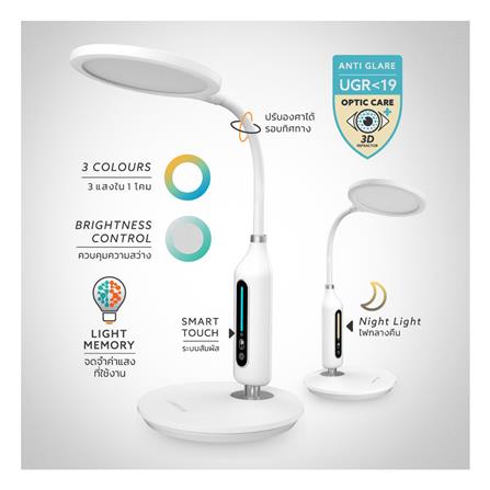 ไฟอ่านหนังสือ LED LAMPTAN IXI 9 วัตต์ DAYLIGHT/COOL WHITE/WARM WHITE สีขาว_7