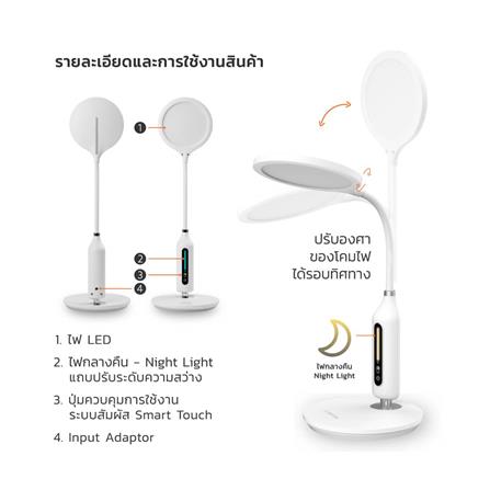 ไฟอ่านหนังสือ LED LAMPTAN IXI 9 วัตต์ DAYLIGHT/COOL WHITE/WARM WHITE สีขาว_9