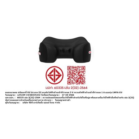 หมอนนวดคอไฟฟ้า 1 ฟรี 1 FULICO COOL TECH สีดำ_5