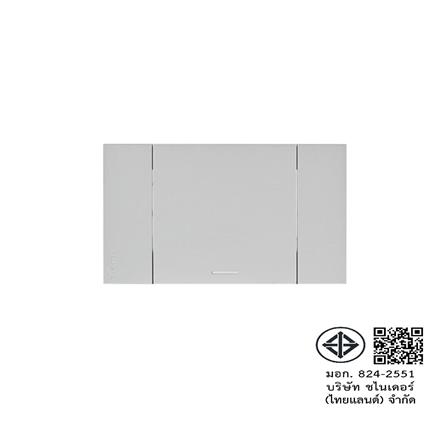 ชุดสวิตช์ 2 ทาง 1 ช่อง SCHNEIDER A7031 2 GY สีเทา_3