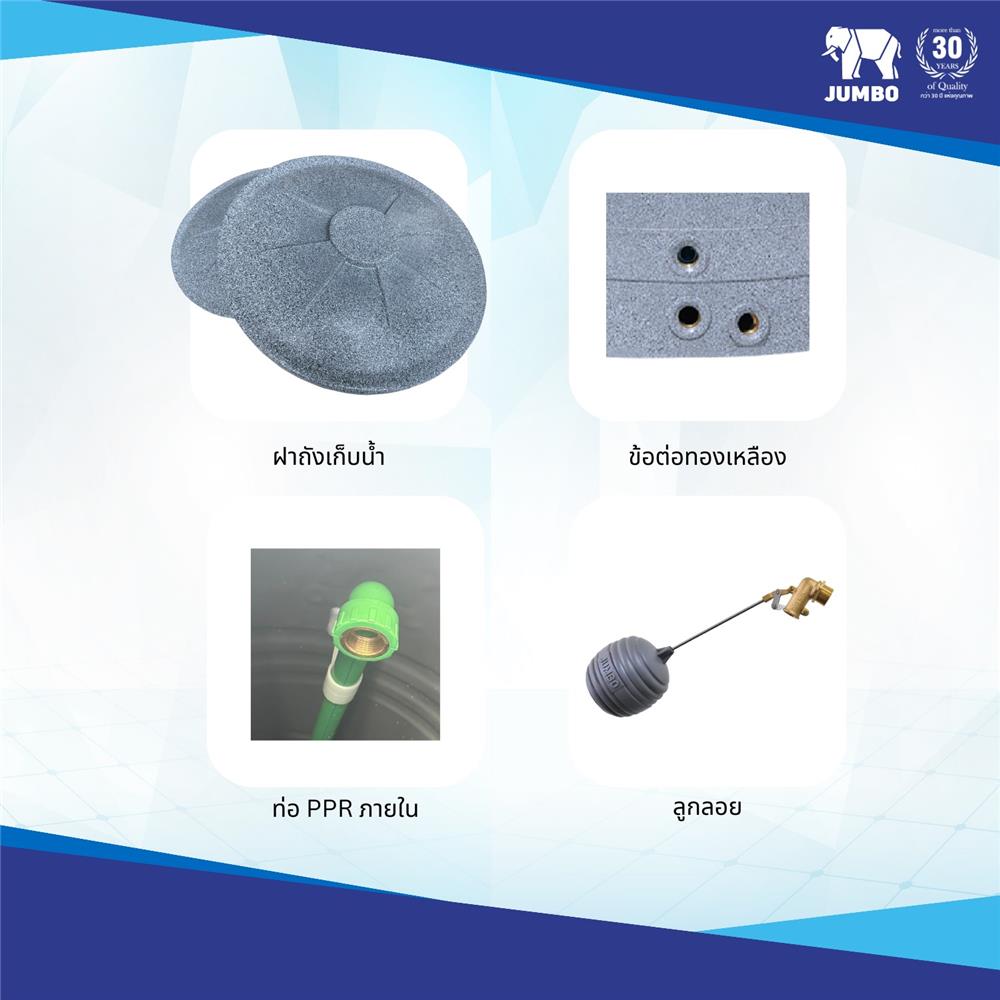 ถังเก็บน้ำ JUMBO BAMBU OPTIMUM 2000 ลิตร สีเทา