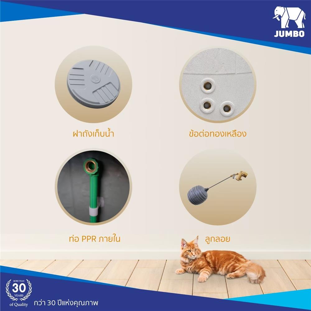 ถังเก็บน้ำ JUMBO NARA 2000 ลิตร สีเทา