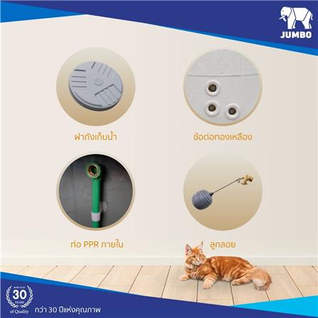 ถังเก็บน้ำ JUMBO NARA 2000 ลิตร สีเทา_5