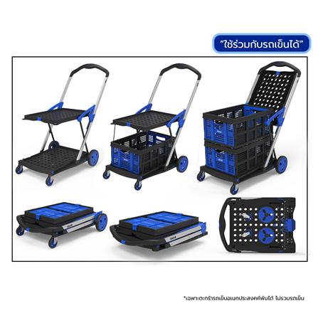 ตะกร้ารถเข็นอเนกประสงค์พับได้ MATALL PRO BA-002 สีน้ำเงิน-ดำ_8