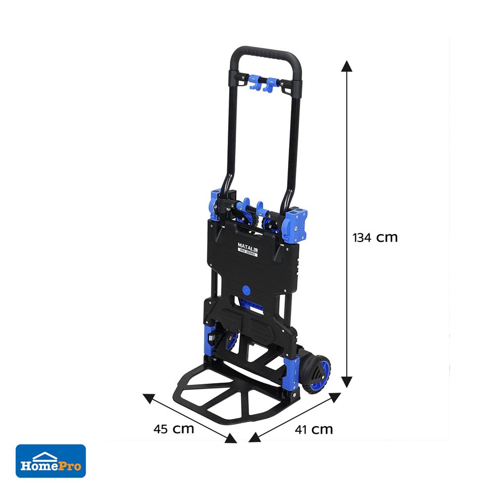 รถเข็น 2 IN 1 MATALL PRO FW-90TP สีน้ำเงิน-ดำ