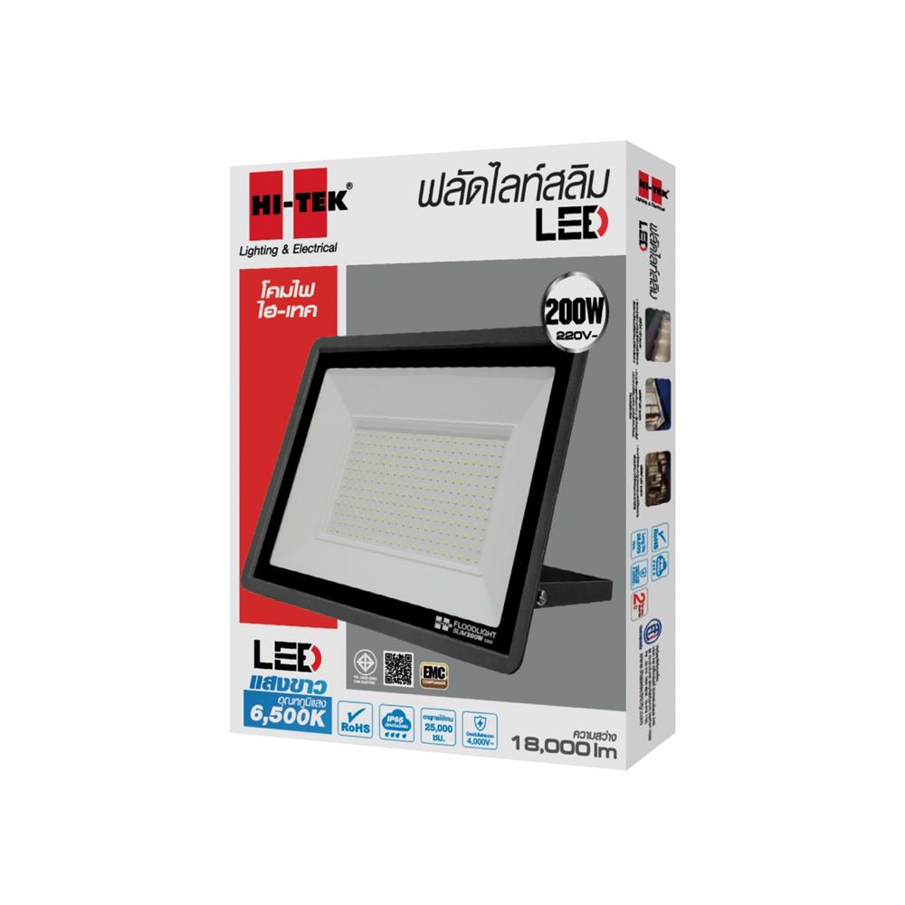 สปอตไลท์ภายนอก LED HI-TEK SLIM 200 วัตต์ DAYLIGHT