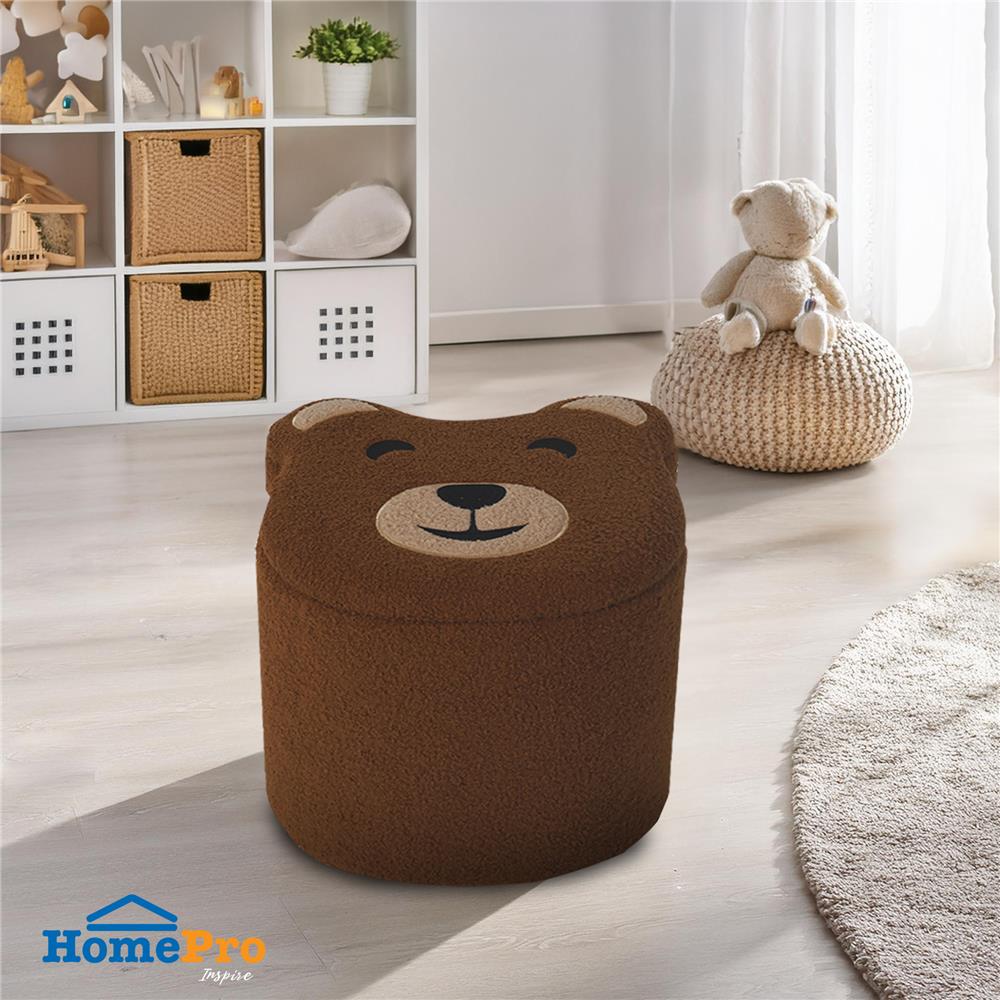 สตูล FURDINI BONNA-BEAR สีน้ำตาล