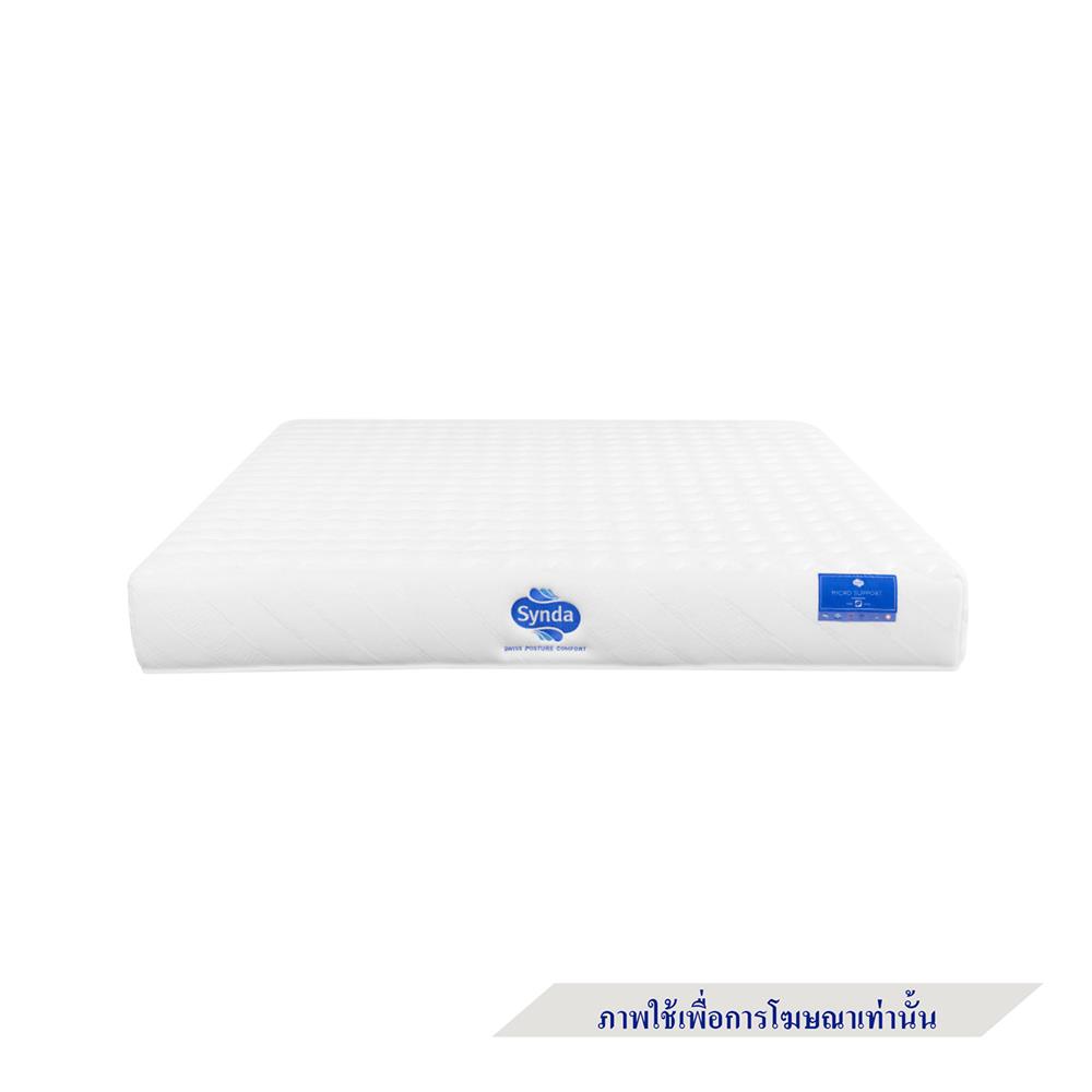 ที่นอน 3.5 ฟุต SYNDA MICRO SUPPORT