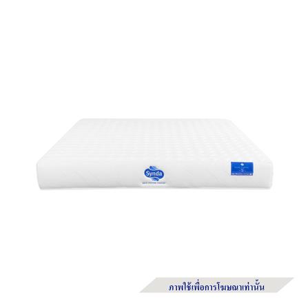 ที่นอน 3.5 ฟุต SYNDA MICRO SUPPORT_1