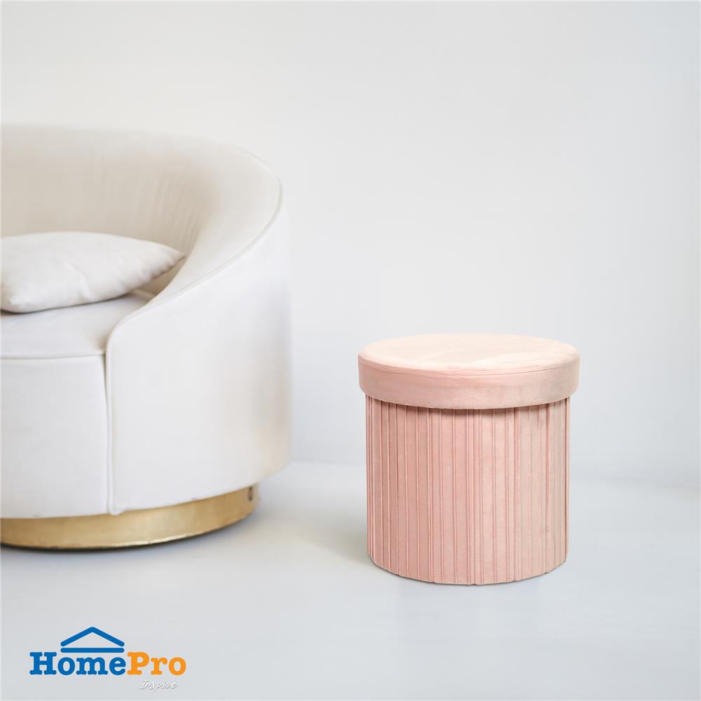 สตูล FURDINI PLEAT สีชมพู