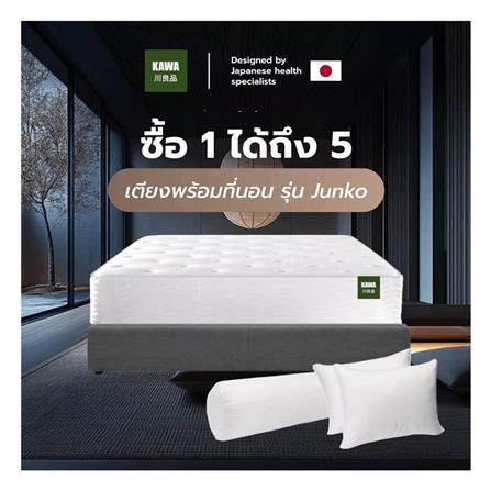 ที่นอน 5 ฟุต KAWA OITA SHI พร้อมฐานเตียง JUNKO (หมอน 3 ชิ้น)_1