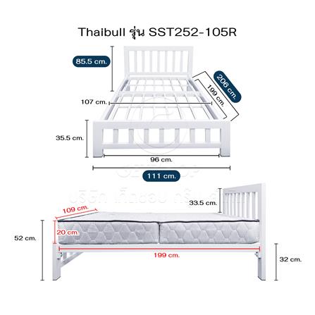 เตียงเหล็ก 3.5 ฟุต THAIBULL SST252-105R สีขาว_7