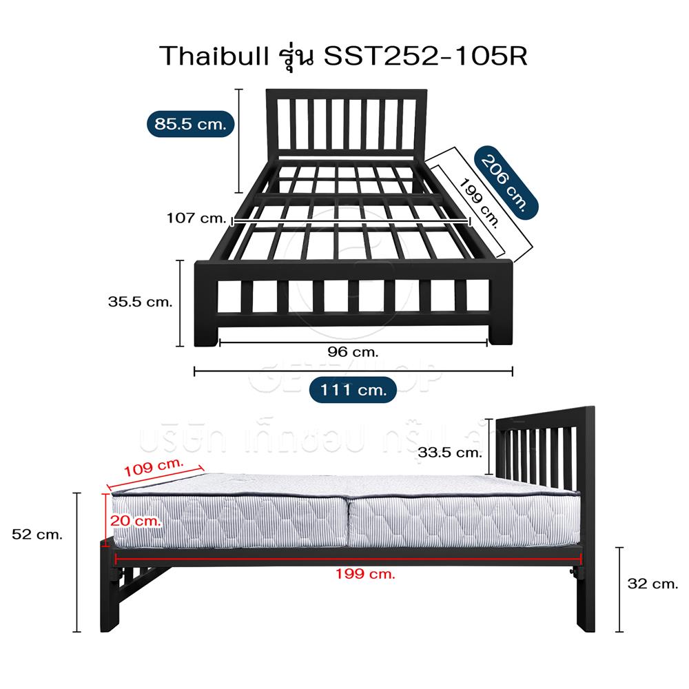 เตียงเหล็ก 3.5 ฟุต THAIBULL SST252-105R สีดำ