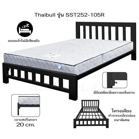เตียงเหล็ก 3.5 ฟุต THAIBULL SST252-105R สีดำ_6
