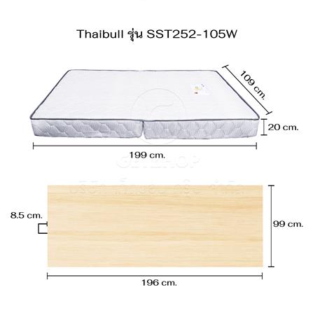 เตียงเหล็ก 3.5 ฟุต THAIBULL SST252-105W สีน้ำตาล_8