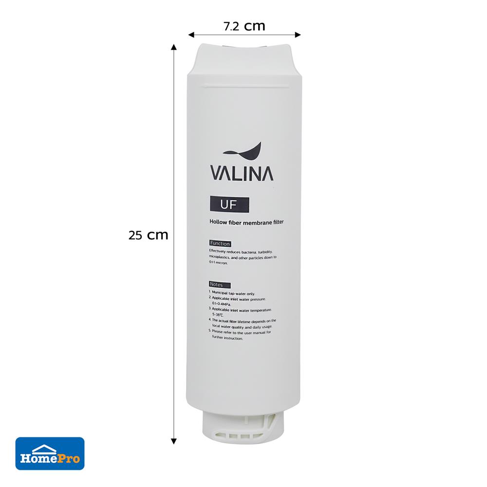 ไส้กรอง VALINA UF MEMBRANE (2)