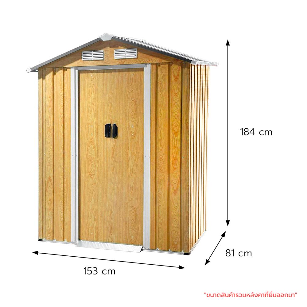 บ้านเก็บของกลางแจ้ง SPRING HUNTER 153x81 ซม.