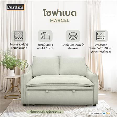 โซฟาเบด FURDINI MARCEL สีเบจ_10