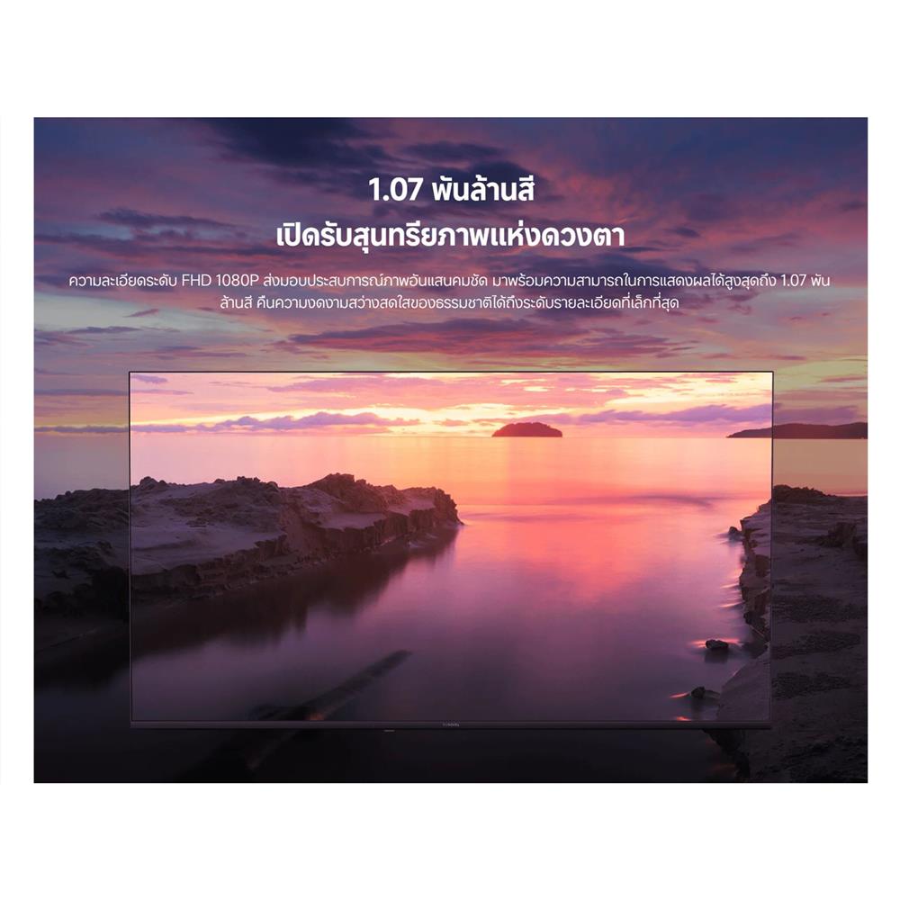 ทีวีแอลอีดี 43 นิ้ว XIAOMI (FULL HD, LED, GOOGLE TV) 2025 (58733)