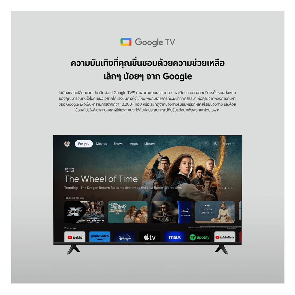ทีวีแอลอีดี 43 นิ้ว XIAOMI (FULL HD, LED, GOOGLE TV) 2025 (58733)