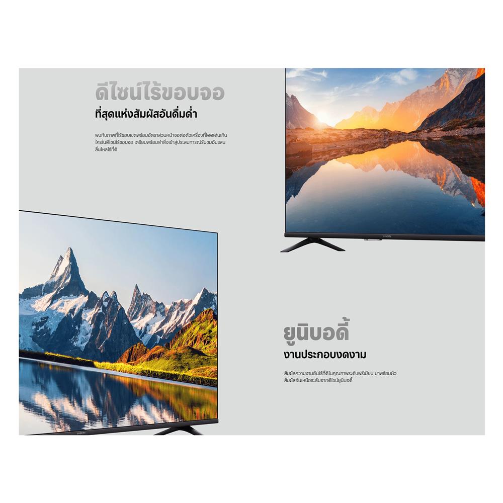 ทีวีแอลอีดี 43 นิ้ว XIAOMI (FULL HD, LED, GOOGLE TV) 2025 (58733)