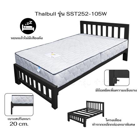 เตียงเหล็ก 3.5 ฟุต THAIBULL SST252-105W สีดำ_5